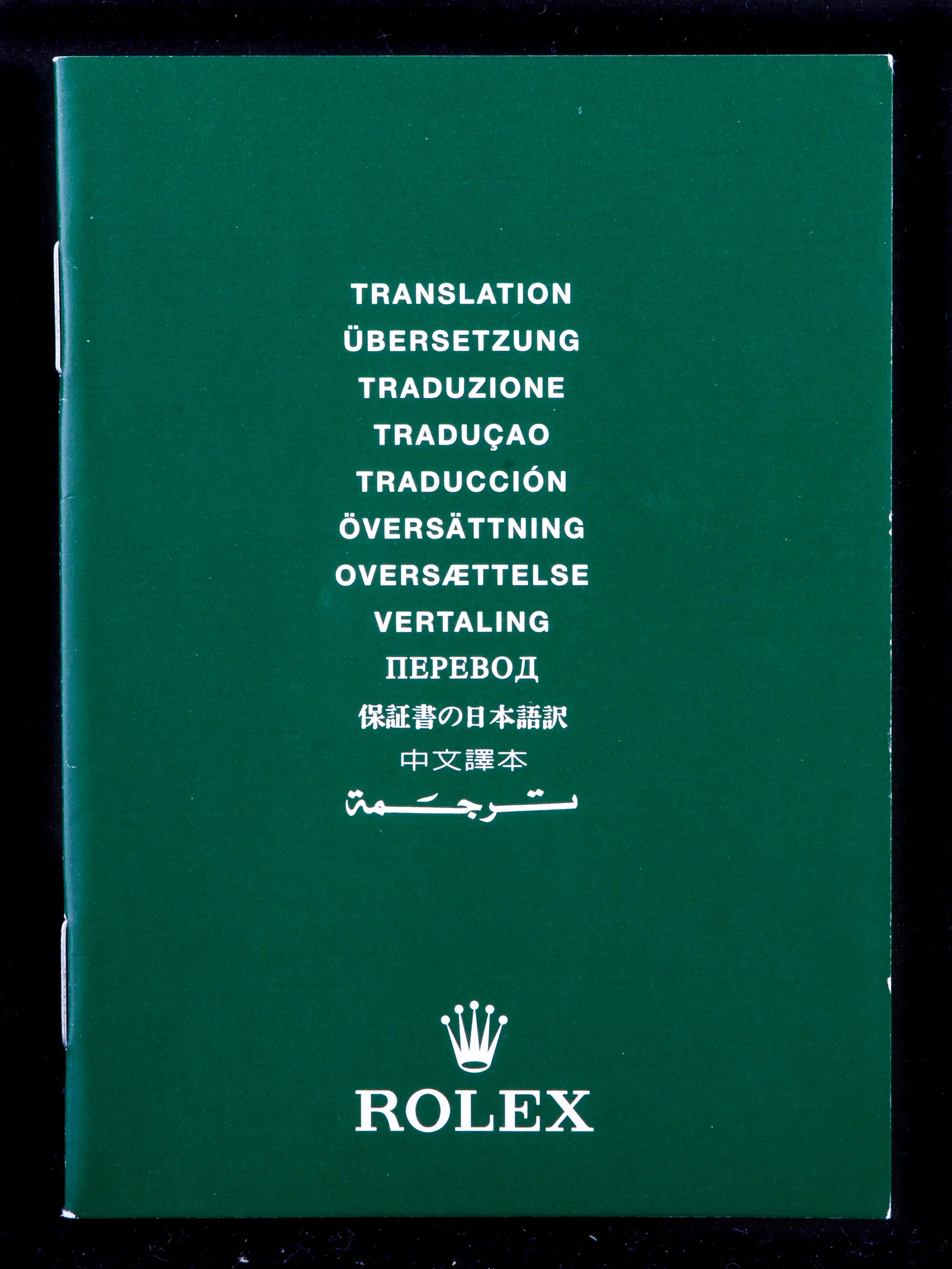 Y-Serial 2003 Rolex Green Submariner (Ref. 16610LV) Mk.1 "Flat 4" W/ Box and Papers